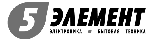 5 элемент