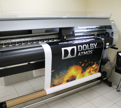 Широкоформатная печать